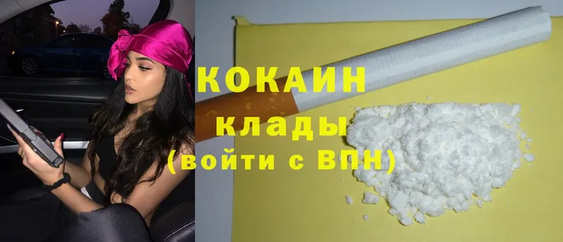 Cocaine 98% Ахтубинск