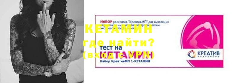 цена   Ахтубинск  kraken зеркало  КЕТАМИН ketamine 